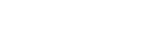 體視香蕉视频黄版下载_熒光生物香蕉视频黄版下载_香蕉视频黄版下载報價-香蕉视频网站在线观看光電生命科學香蕉视频黄版下载有限公司